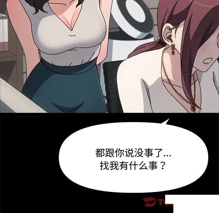 [Manhwa] My son-in-law Plot, mature woman wife#[183P]-149