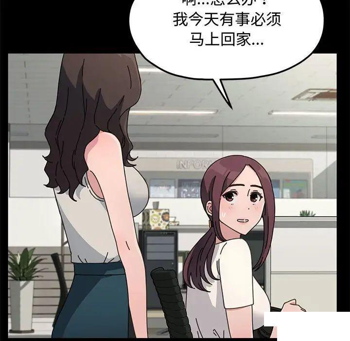 [Manhwa] My son-in-law Plot, mature woman wife#[183P]-151