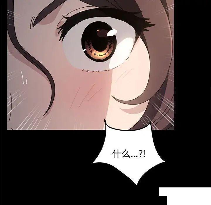 [Manhwa] My son-in-law Plot, mature woman wife#[183P]-172