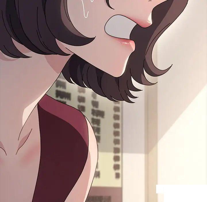 [Manhwa] My son-in-law Plot, mature woman wife#[183P]-181