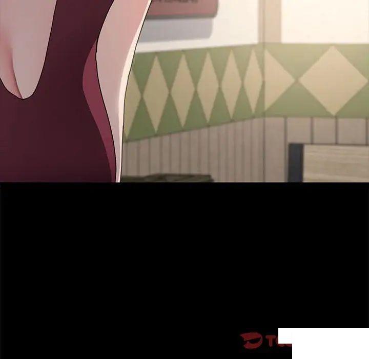 [Manhwa] My son-in-law Plot, mature woman wife#[183P]-182