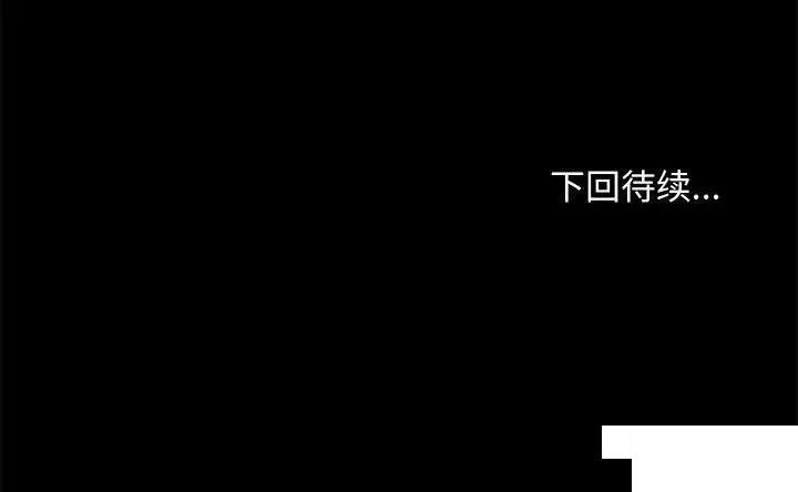 [Manhwa] My son-in-law Plot, mature woman wife#[183P]-183