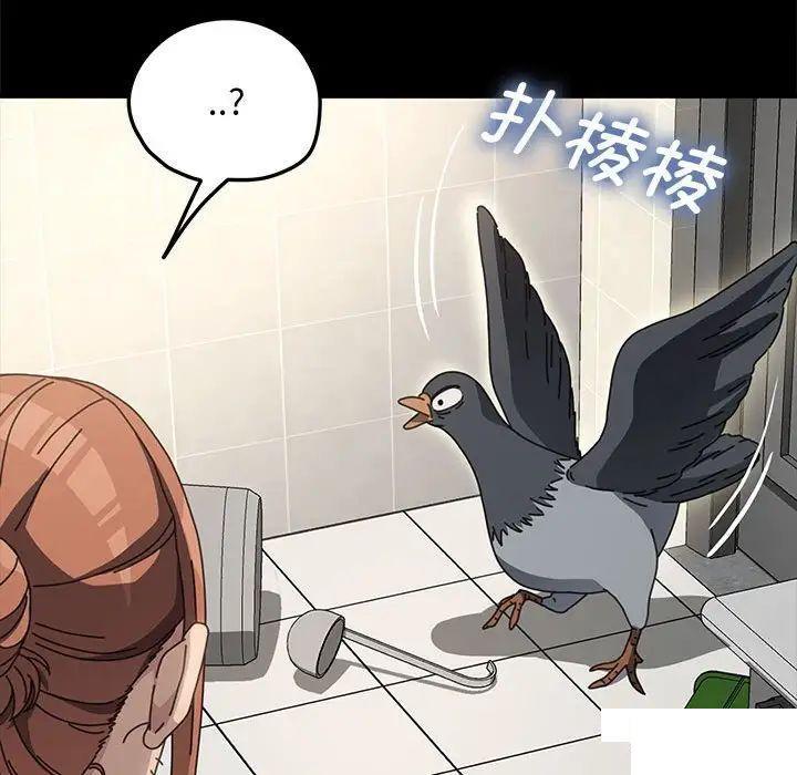 [Manhwa] My son-in-law Plot, mature woman wife#[183P]-23
