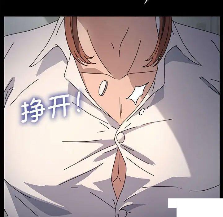 [Manhwa] My son-in-law Plot, mature woman wife#[183P]-34
