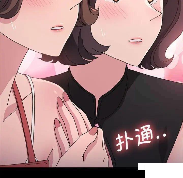 [Manhwa] My son-in-law Plot, mature woman wife#[183P]-37