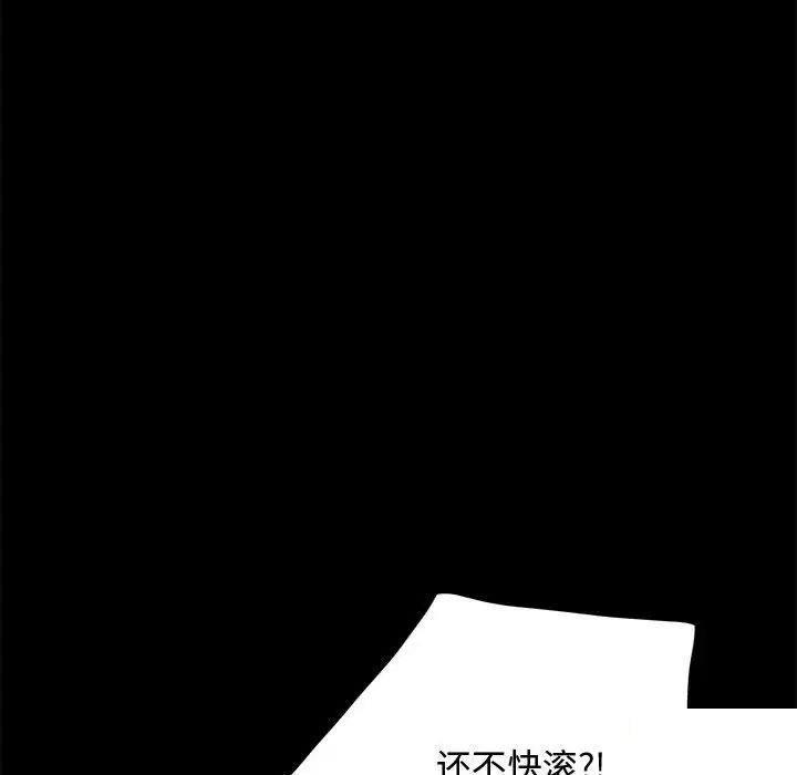[Manhwa] My son-in-law Plot, mature woman wife#[183P]-44