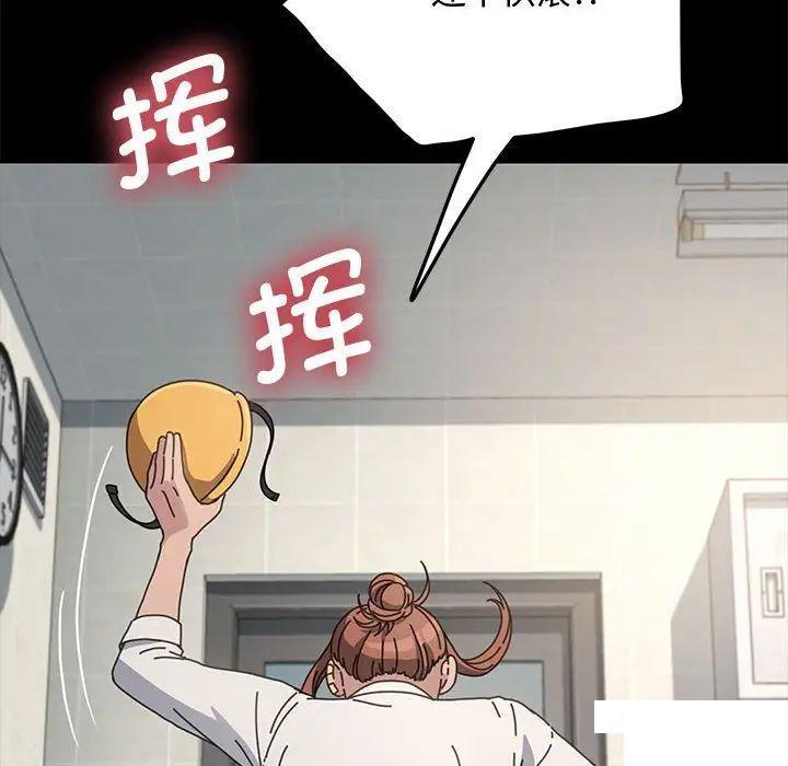 [Manhwa] My son-in-law Plot, mature woman wife#[183P]-45