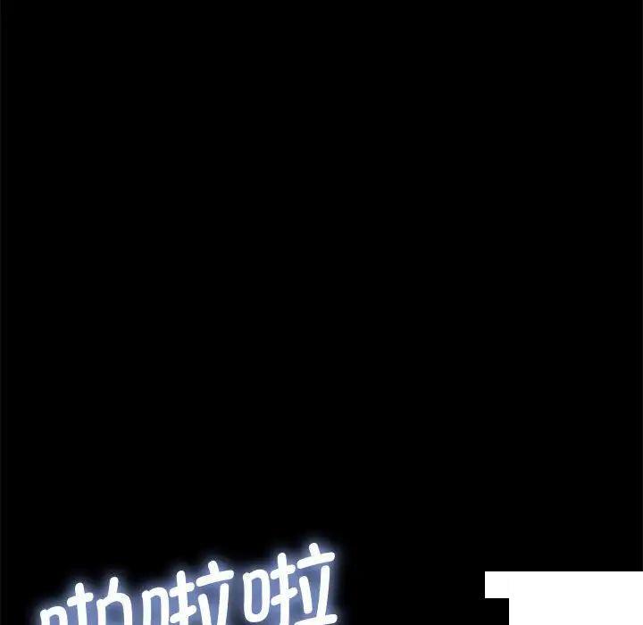 [Manhwa] My son-in-law Plot, mature woman wife#[183P]-47