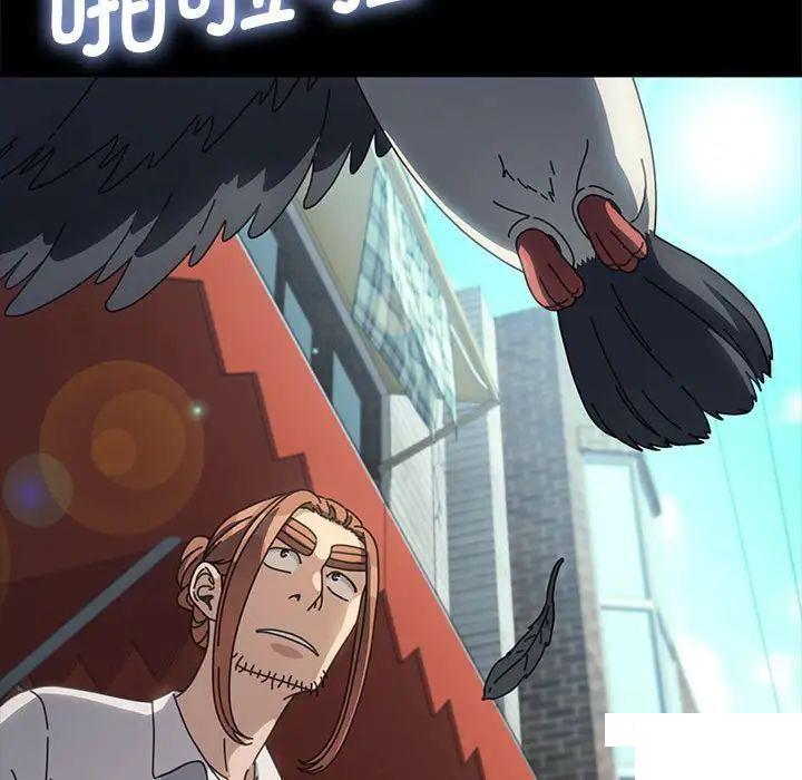 [Manhwa] My son-in-law Plot, mature woman wife#[183P]-48