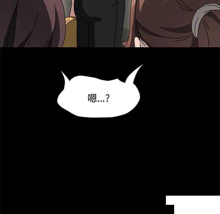 [Manhwa] My son-in-law Plot, mature woman wife#[183P]-55