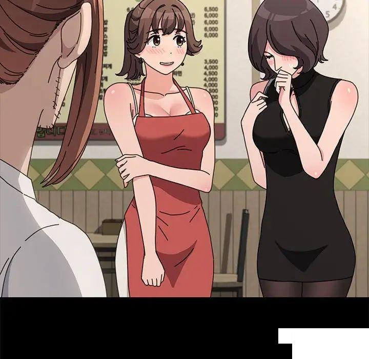 [Manhwa] My son-in-law Plot, mature woman wife#[183P]-57