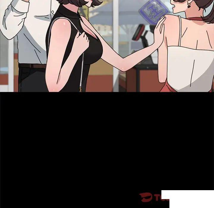 [Manhwa] My son-in-law Plot, mature woman wife#[183P]-59