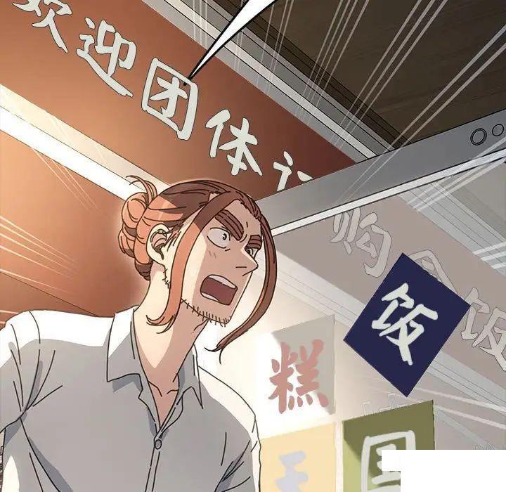 [Manhwa] My son-in-law Plot, mature woman wife#[183P]-6