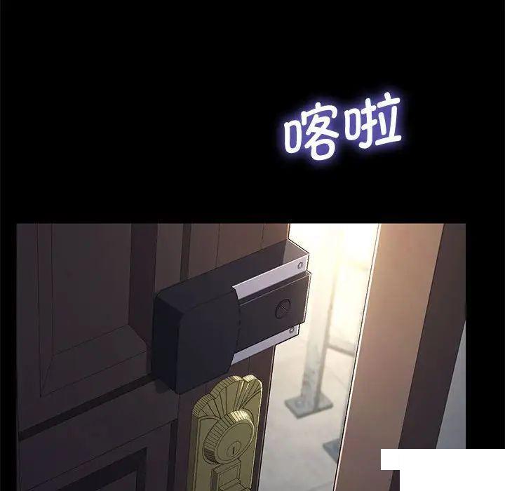 [Manhwa] My son-in-law Plot, mature woman wife#[183P]-68