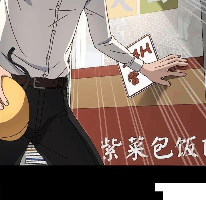 [Manhwa] My son-in-law Plot, mature woman wife#[183P]-7