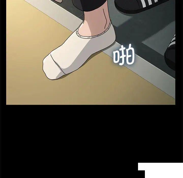 [Manhwa] My son-in-law Plot, mature woman wife#[183P]-73