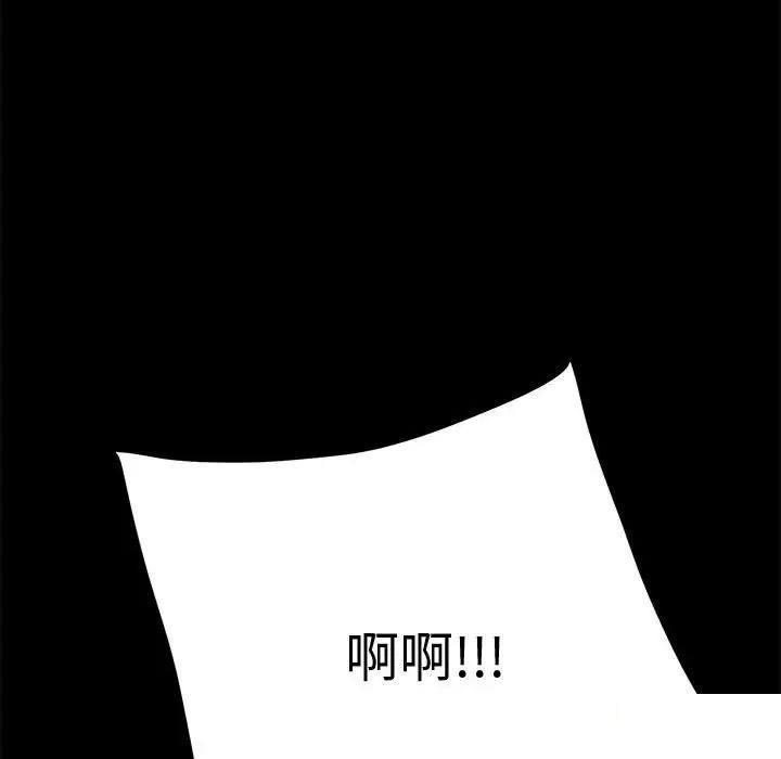 [Manhwa] My son-in-law Plot, mature woman wife#[183P]-8