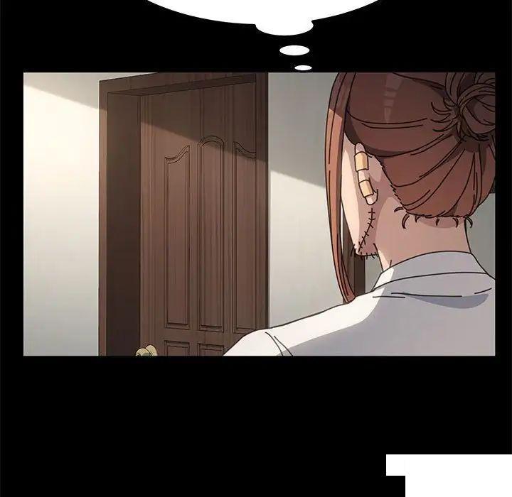 [Manhwa] My son-in-law Plot, mature woman wife#[183P]-80