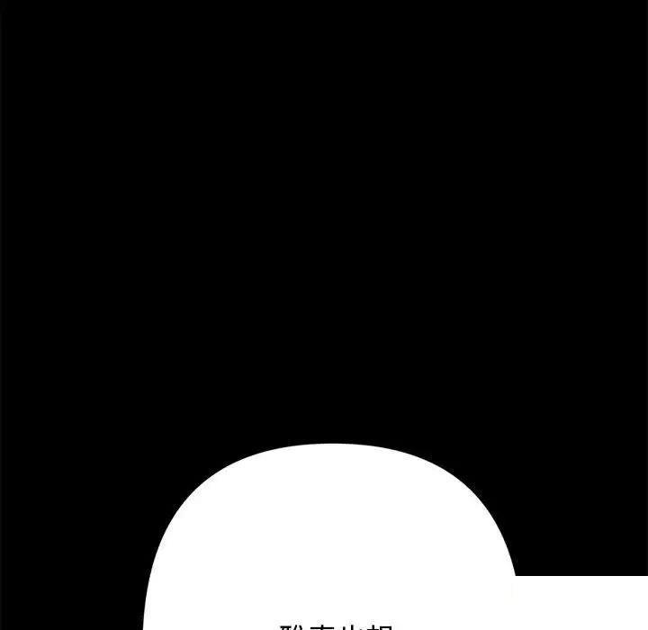 [Manhwa] My son-in-law Plot, mature woman wife#[183P]-91