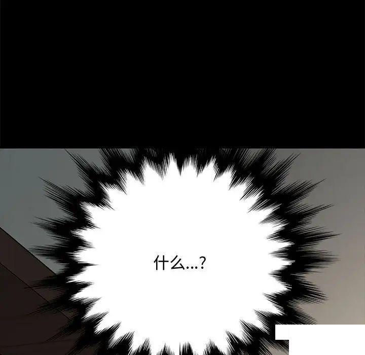 [Manhwa] My son-in-law Plot, mature woman wife#[183P]-94