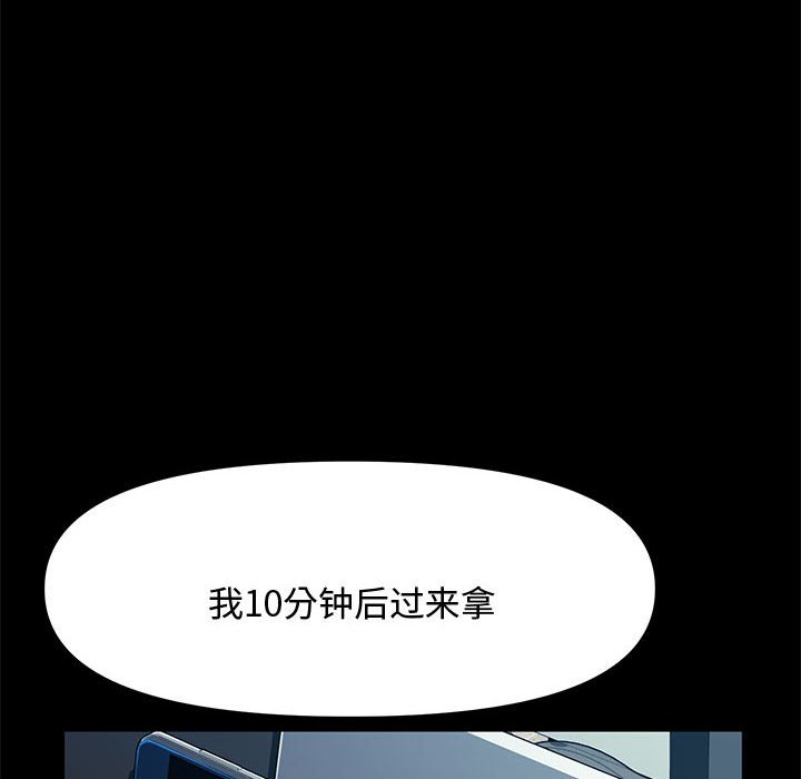 [Manhwa] My son-in-law Plot, mature woman wife#[226P]-105