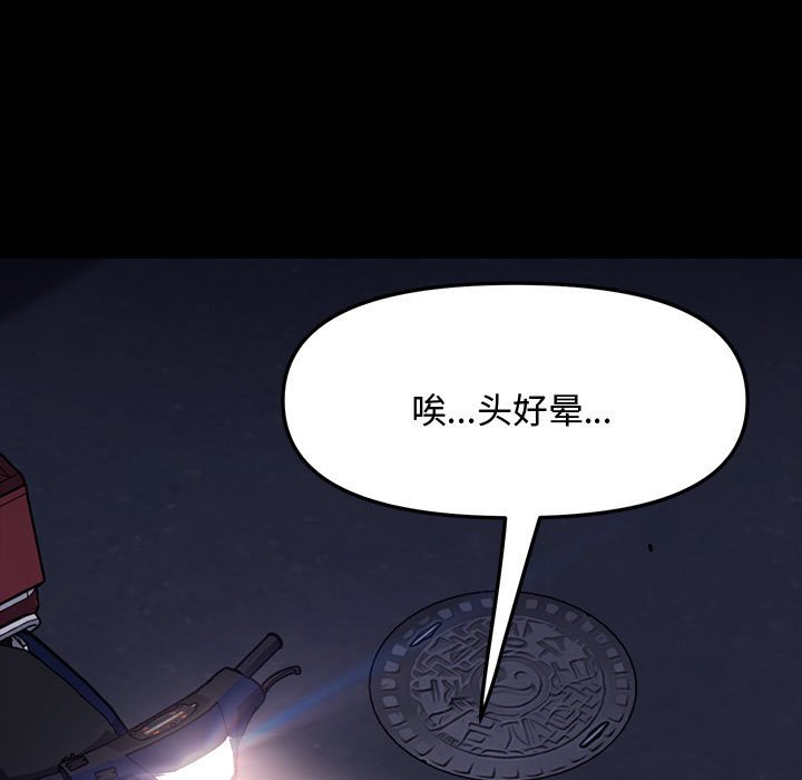 [Manhwa] My son-in-law Plot, mature woman wife#[226P]-11