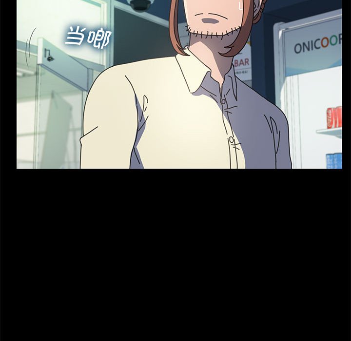 [Manhwa] My son-in-law Plot, mature woman wife#[226P]-114