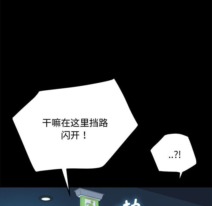 [Manhwa] My son-in-law Plot, mature woman wife#[226P]-115