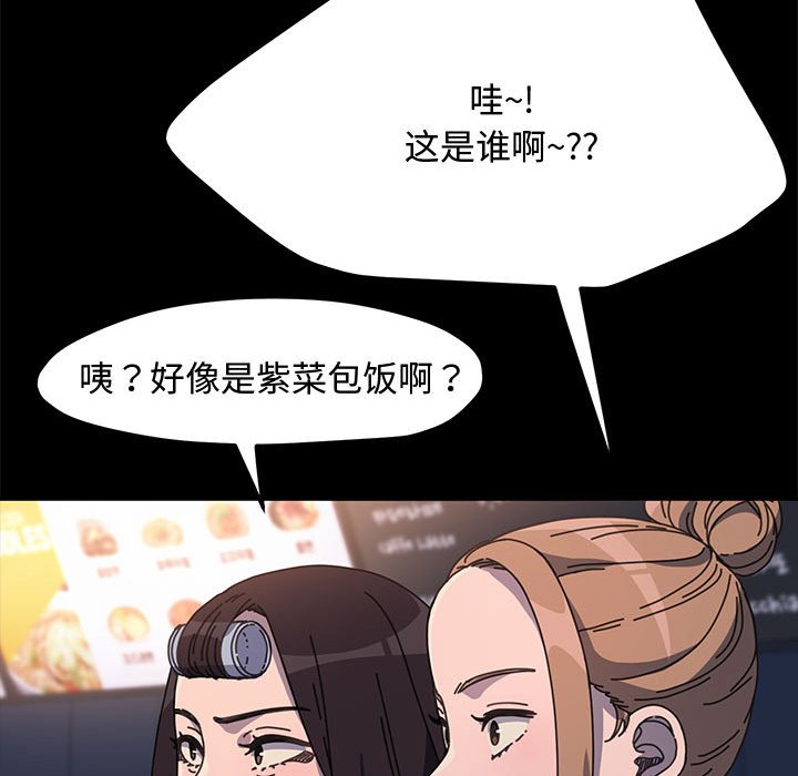 [Manhwa] My son-in-law Plot, mature woman wife#[226P]-120