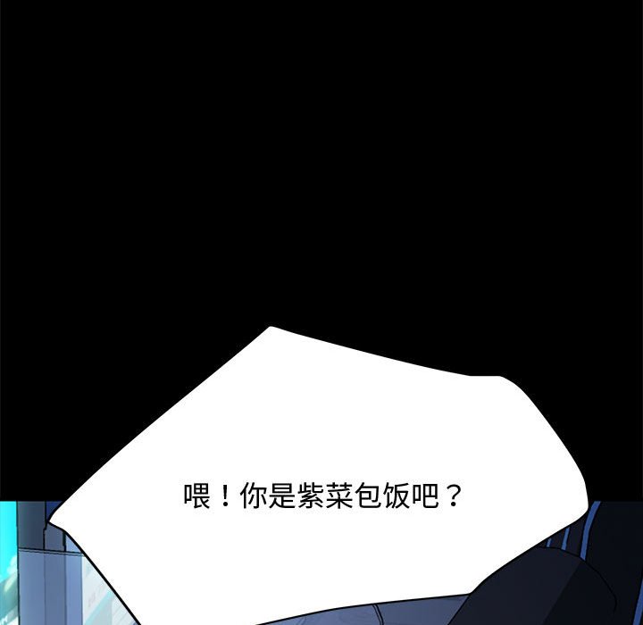 [Manhwa] My son-in-law Plot, mature woman wife#[226P]-122