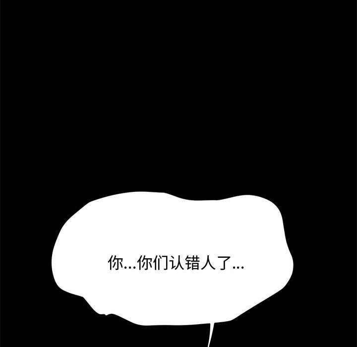 [Manhwa] My son-in-law Plot, mature woman wife#[226P]-126