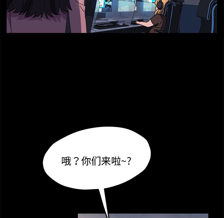 [Manhwa] My son-in-law Plot, mature woman wife#[226P]-130