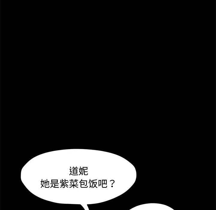 [Manhwa] My son-in-law Plot, mature woman wife#[226P]-132
