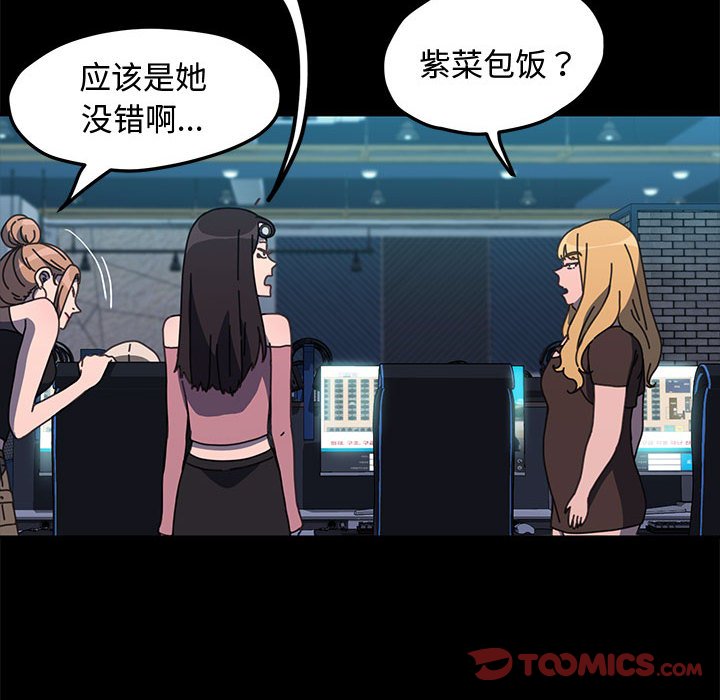 [Manhwa] My son-in-law Plot, mature woman wife#[226P]-133
