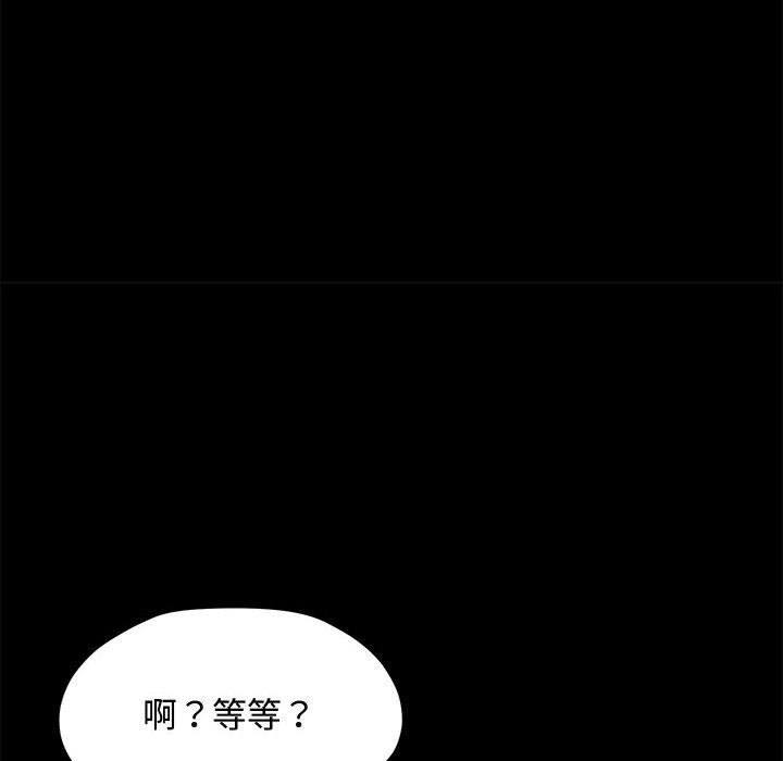 [Manhwa] My son-in-law Plot, mature woman wife#[226P]-134