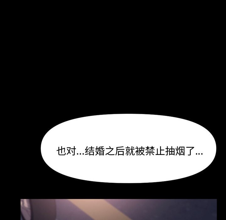 [Manhwa] My son-in-law Plot, mature woman wife#[226P]-14