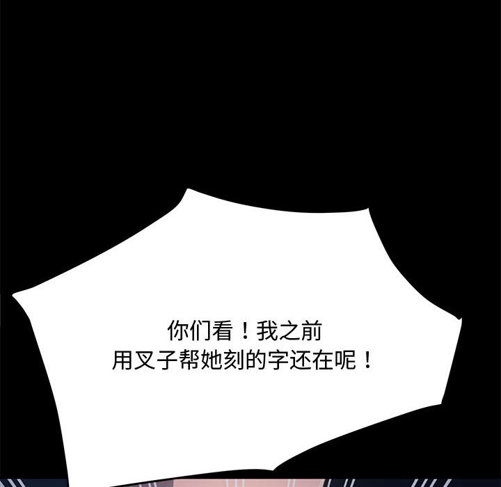 [Manhwa] My son-in-law Plot, mature woman wife#[226P]-140