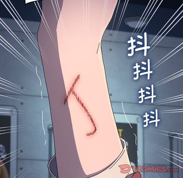 [Manhwa] My son-in-law Plot, mature woman wife#[226P]-141