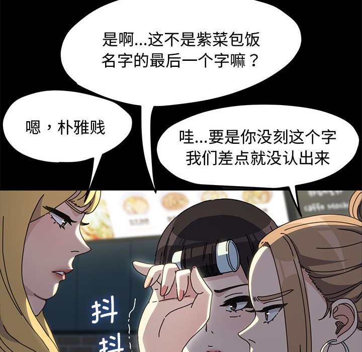 [Manhwa] My son-in-law Plot, mature woman wife#[226P]-144