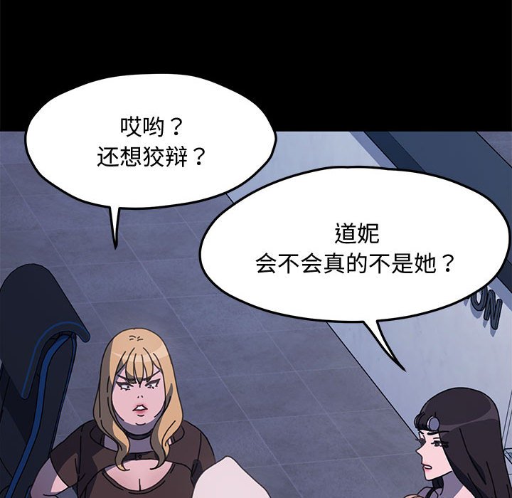 [Manhwa] My son-in-law Plot, mature woman wife#[226P]-153