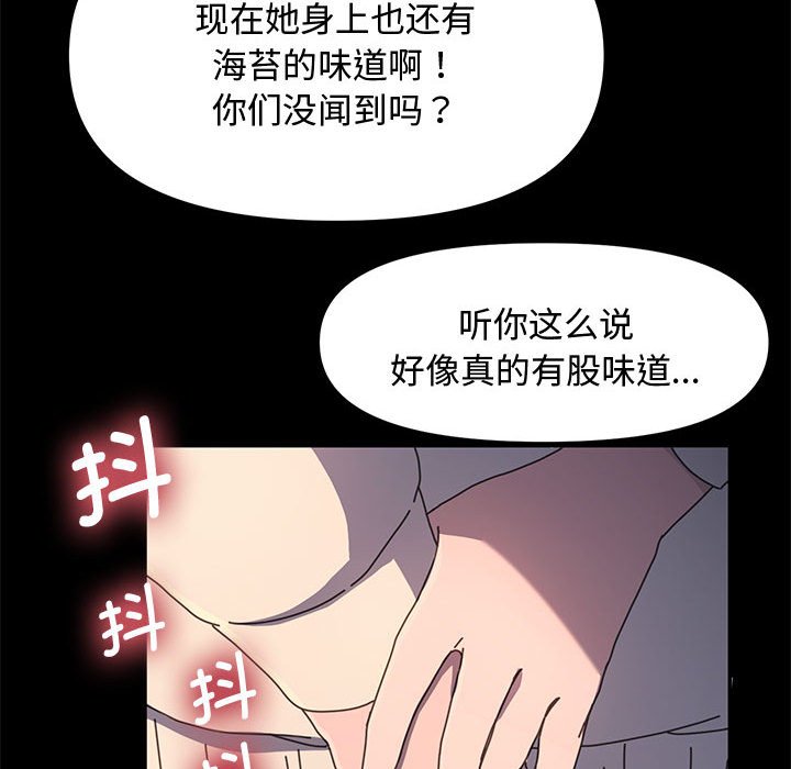 [Manhwa] My son-in-law Plot, mature woman wife#[226P]-159