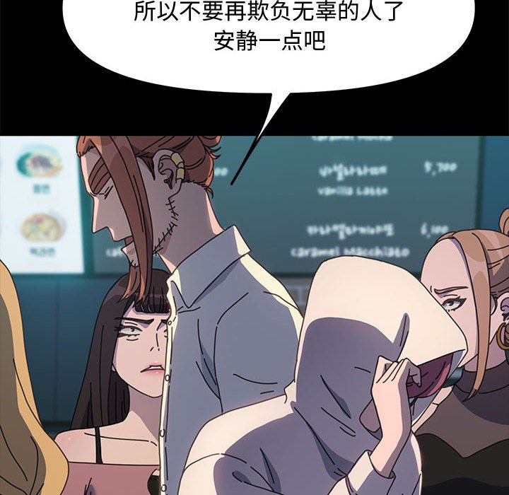 [Manhwa] My son-in-law Plot, mature woman wife#[226P]-165