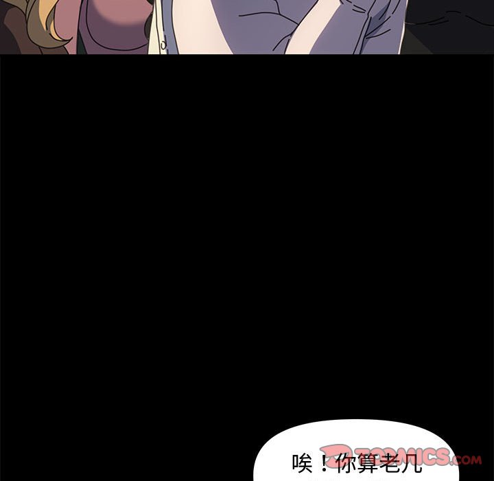 [Manhwa] My son-in-law Plot, mature woman wife#[226P]-166