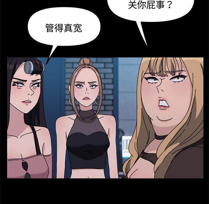 [Manhwa] My son-in-law Plot, mature woman wife#[226P]-167