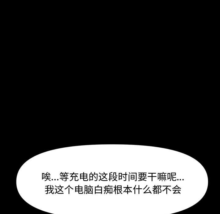 [Manhwa] My son-in-law Plot, mature woman wife#[226P]-169
