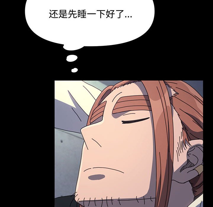 [Manhwa] My son-in-law Plot, mature woman wife#[226P]-172