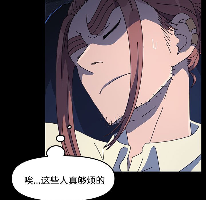 [Manhwa] My son-in-law Plot, mature woman wife#[226P]-178