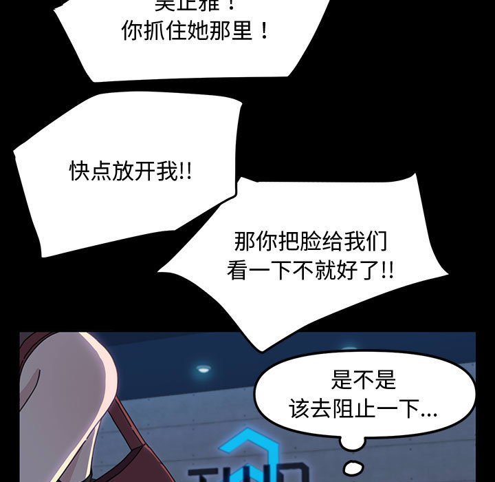 [Manhwa] My son-in-law Plot, mature woman wife#[226P]-180
