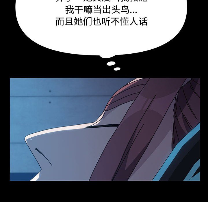 [Manhwa] My son-in-law Plot, mature woman wife#[226P]-185