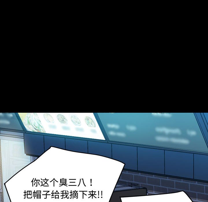 [Manhwa] My son-in-law Plot, mature woman wife#[226P]-187